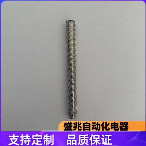 全新 感应传感器 BES 516-324-G-SA66-S49-C BES0470 接近开关