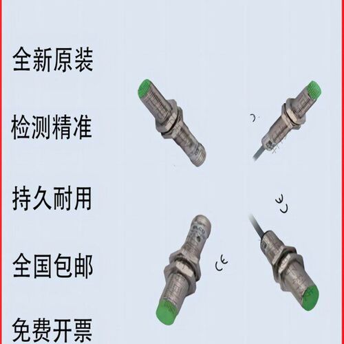 ELCO宜科接近开关FI2-M12-OP6L 4 NI5 8-M12 G12-CPONCN CD OD-Q1