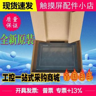 TPC7022Ei 7012EL 7032Ki 1031Ki 7072 1071全新原装正品