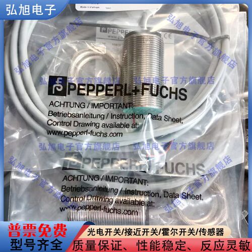 NBB10-30GM35-E0 30GM50-E0 30GM50-E2-V1 30GM50-Z0电感式感测器