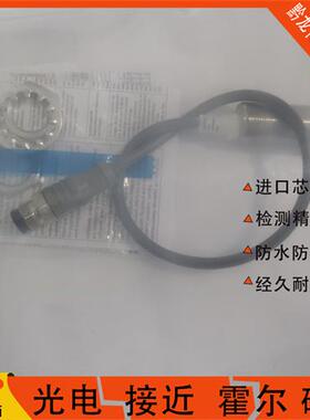 现货销售 E2EQ-X3D18-M1TGJ E2EQ-X7D112-M1TGJ -X11D118-M1TGJ