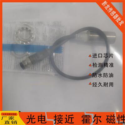 现货销售 E2EQ-X3D18-M1TGJ E2EQ-X7D112-M1TGJ -X11D118-M1TGJ