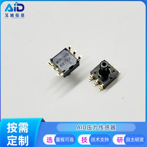 MCP-H11-I100KPN压力传感器过滤器阻塞检测 医疗器械0~-100KPA