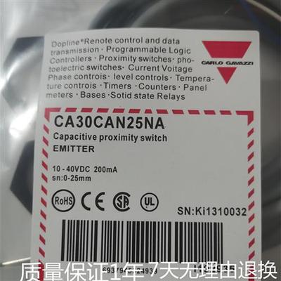 全新佳乐电容式接近开关CA30CAN25NA CA30CAN25PAM1质保2年