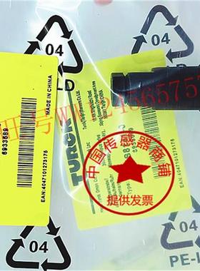 图尔克传感器BMS8141-0/CMBSD8141-0-PG9/B8151-0-PG/B8251-0插头