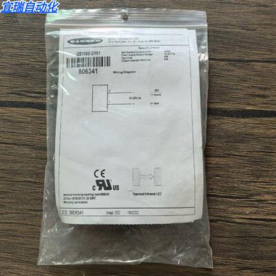 全新原装正品 邦纳 QS186E-DY01 光电传感器 806341 现货