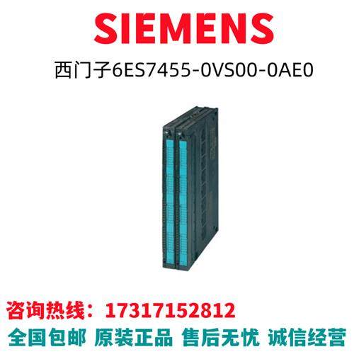 S7-400模块6ES7455-0VS00-0AE0/6ES7455-OVSOO-OAEO全新