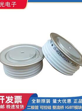 全新圆饼模块ZK400A4500V/ZK500A800V/ZK500A1000V/ZK500A1200V