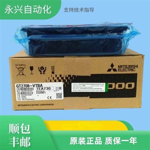 触摸屏GT2508/GT2510/GT2512/GT2710/-VTBD/VTBA/STBA/STBD