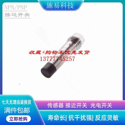 现货巴鲁夫接近开关BES025N BES G06EA-PSD15B-S49G电感式