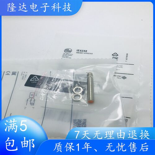 易福门接近开关IE5338 5258 5312 287 257 329 340 318 379 5288