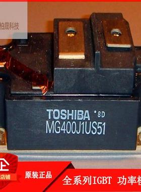 东芝IGBT模块 MG300Q1US1