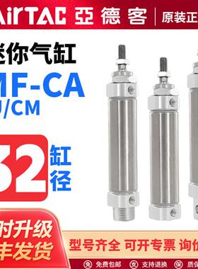 气动不锈钢迷你气缸M32X10X15X20X25X30X40X50SCA/SU/SCM