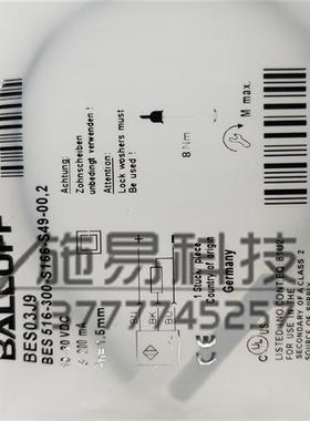 现货巴鲁夫接近开关BES 516-300-S166-S49-00,2/BES03J9