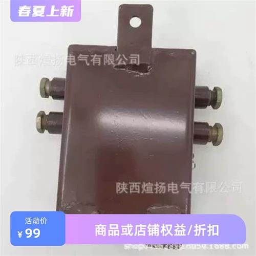 扬中南方DJC4.0/220-Z车载式甲烷断电仪主机DJC4/400-Z矿用传感器