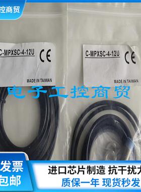 接近开关C-MPXSUC-4 5 MPXSC-1-8S 2-12S 5-18S 8-18U 10-30S 12U
