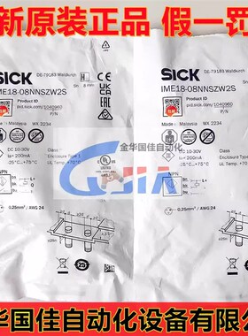 原装Sick 西克 IME18-08NNSZW2S 电感接近开关传感器 现货1040960