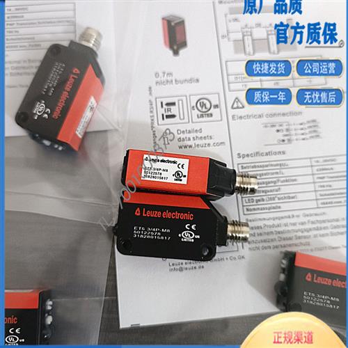 光电开关ET5.3/4P ET5.3/4P-M8 FT5.3/2N-200-M12传感器