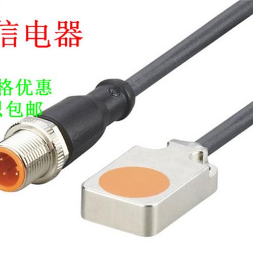 全新现货易福门电感式接近开关IQ2002..IQ2003..IQ2004..IQ2006