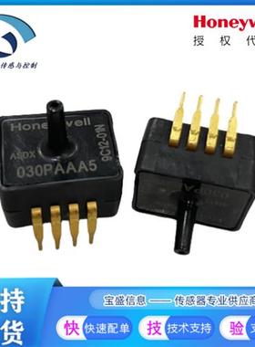 ASDXACX030PAAA5霍尼韦尔压力传感器ASDX015A24R ASDXACX015PAAA5