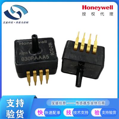 ASDXACX030PAAA5霍尼韦尔压力传感器ASDX015A24R ASDXACX015PAAA5