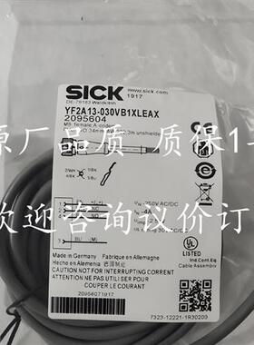 全新大量现货电缆线YF2A13-030VB1XLEAX/020/050/100质量保证