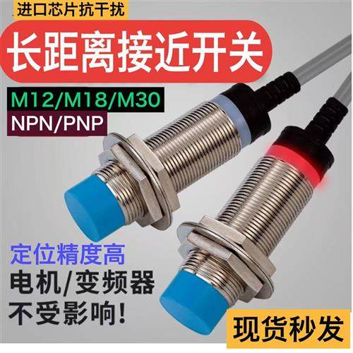 接近开关TL20X-30YP-AN6-SC TL10X-18YP-AP6-C2 EL10X 05X现货