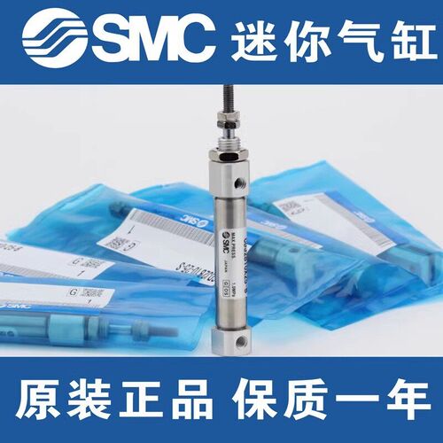 SMC原装CJ2B10/CDJ2B10-5Z-B 10Z 15Z 20Z 25Z 30Z 35Z-B迷你气缸
