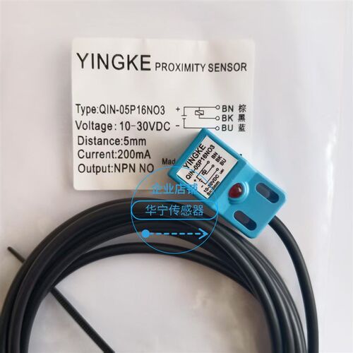 YINGKE电感式接近开关传感器 QIN-05P16NO3L 08P25NO3 15P30NO2