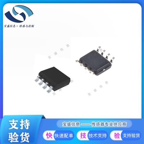 TDE1707BFPT  /意法 电源开关 IC 集成电路 SOP8贴片  原装