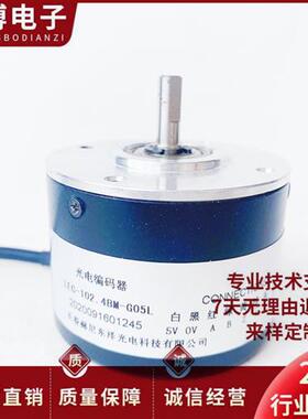 LEC-102.4BM-G05L自动化设备光电旋转编码器