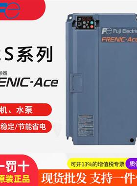 富士变频器FRN0012 0002 0004 0006 0007 0022 0029 0037E2S-4C