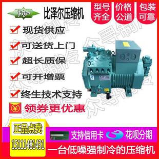 CSH7551-70-40P半封闭空调空气能冷库螺杆制冷压缩机翻新