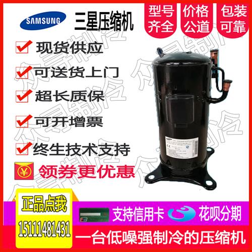 G8T265FU1JW G5T450FUCEX 全新直流变频空调空气能冷库压缩机