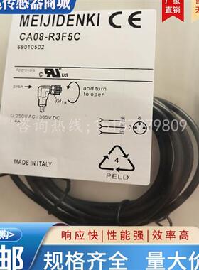 明治现货电缆线CA08-R4F2C/R3F5R/R4F5C/R4F5R/R3F5C/R3F2R/R3F2C