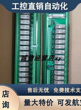 中控端子板XP562-GPRPU(B) XP562-GPRPU XP562-GPRU XP562-GPR