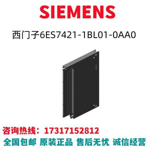 6ES7421-1BL01-0AA0RAM 电位隔离 CPU同步模块冗余电源连接