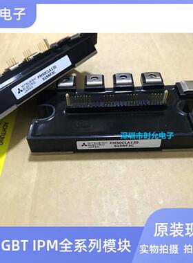 PM75RLA120 PM50CLA120 PM50CL1A120 PM75RL1A120