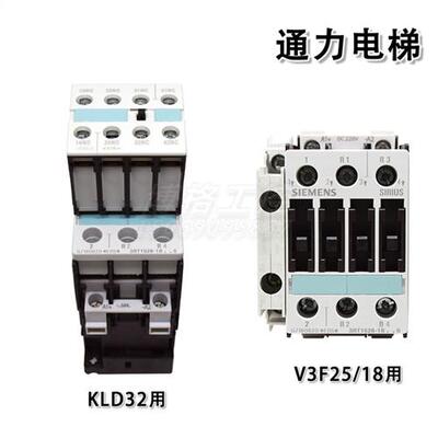 3RT1526-1B 204接触器3RT2526-1BM40 DC220通力电梯专用