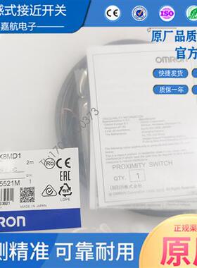 接近开关E2E-X7D1-N-Z X2D1-N X3D1-N X4MD1 X8MD1 X14MD1-Z现货