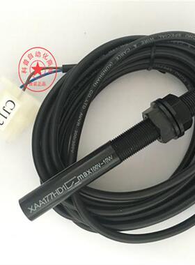 西子烟杆磁感应器传感器平层开关电梯配件适用XAA177HD1