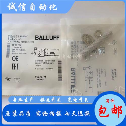 M12电容式BCS00M4 BCS M18B4I3-POC80D-S04K接近开关传感器
