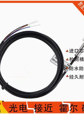 基恩士接近开关 EM-038 EM-030 EM-054 EM-014 005 050 010 080 P