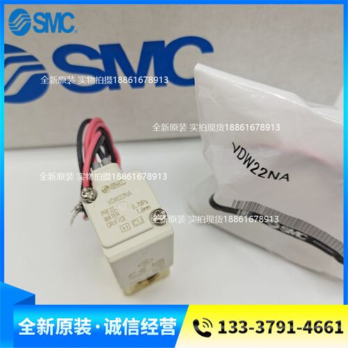 SMC原装电磁阀VDW22KA MA VDW22NA PA QA XB XD VDW22 VDW22KZ1B