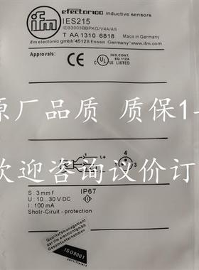 现货IE5288 IES200 IES201 IEW200 IEW201 IES222 IES215 IEW204