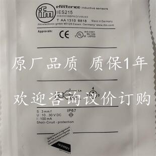 现货IE5288 IES200 IES201 IEW200 IEW201 IES222 IES215 IEW204