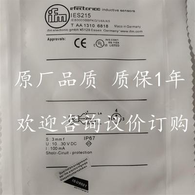 现货IE5288 IES200 IES201 IEW200 IEW201 IES222 IES215 IEW204