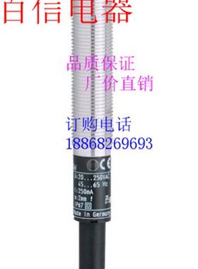 全新易福门电感式接近开关IF509A IF508A IES205 IES228品质保证