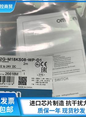 传感器接近开关E2G-M12KN05-WP-C1 M18KN10-WS-B1 B2 D1 KS02-M1