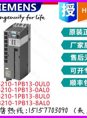 G120变频器功率模块 PM240-2 6SL3210-1PB13-0UL0/8UL0/0AL0/8AL0